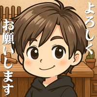 よろしくお願いいたします。 写真